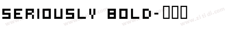 seriously bold字体转换